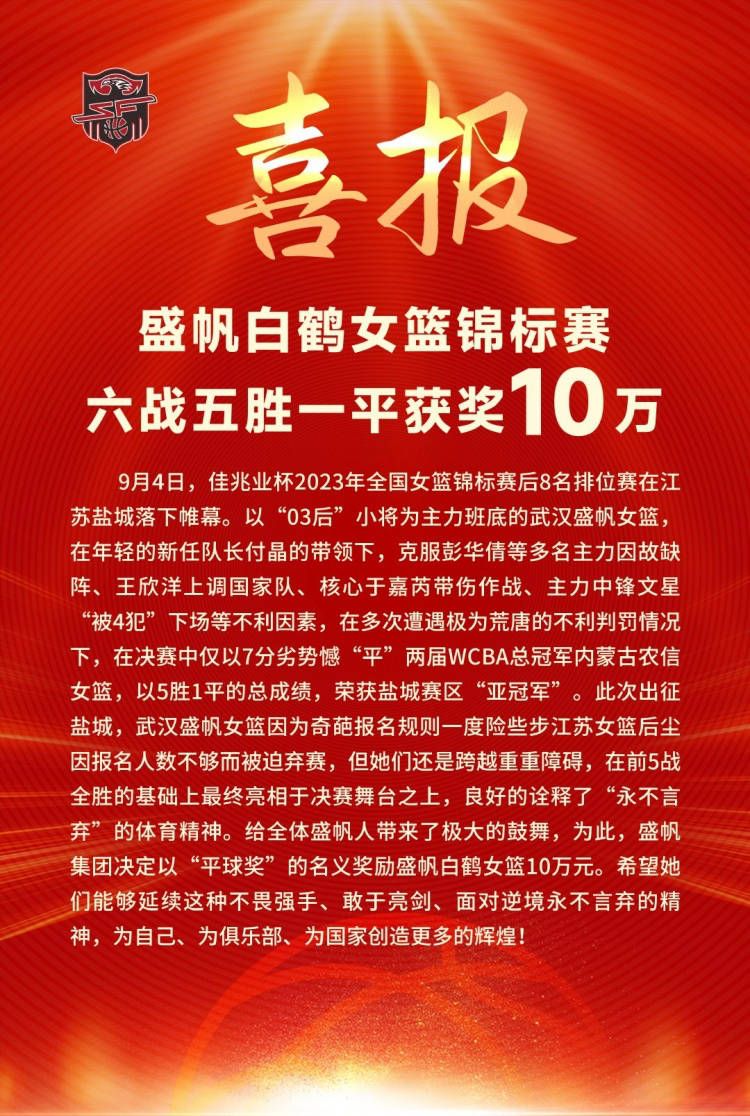 '那可是切尔西、利物浦和热刺——人们期望什么？我们得到120分，领先20分吗？当然，我们赢得三冠王和连续三个联赛冠军，有时需要更积极地防守传中球，以及更积极进攻。